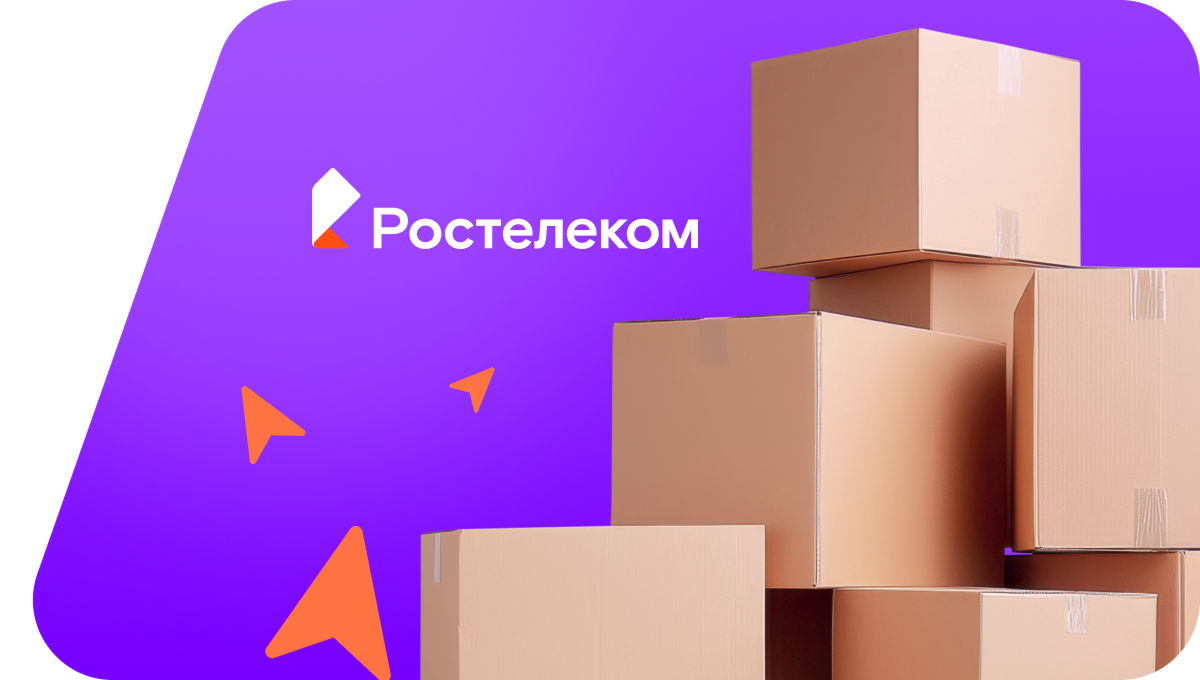 Переезд в новую квартирув село Верх-Ича (Новосибирская область)